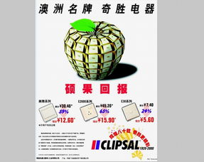 深圳專(zhuān)業(yè)廣告策劃公司 電子產(chǎn)品上市推廣與品牌視覺(jué)設(shè)計(jì)的一站式解決方案