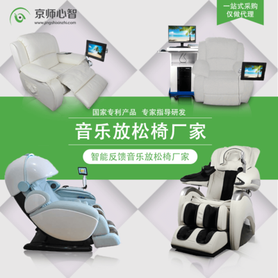 心理咨詢(xún)室建設(shè)方案與設(shè)備推薦