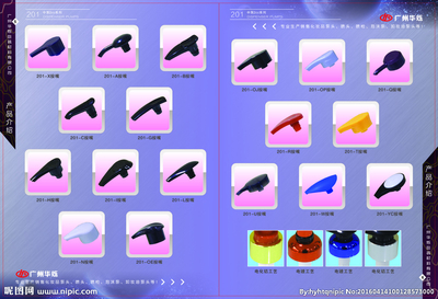 工廠產(chǎn)品畫冊(cè)設(shè)計(jì)圖 打造專業(yè)品牌形象，助力高效商業(yè)推廣