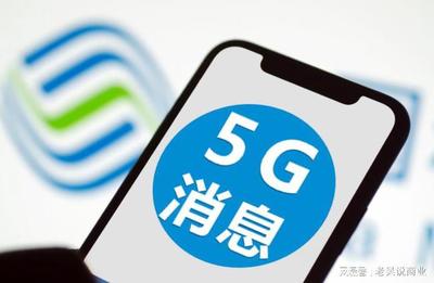 5G新通話 三大運(yùn)營商的野心與微信的護(hù)城河